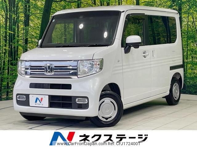 honda n-van-style 2020 CFJ1724001 image 1