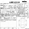 lexus lc 2021 -LEXUS 【愛媛 360ゆ17】--Lexus LC URZ100-0004871---LEXUS 【愛媛 360ゆ17】--Lexus LC URZ100-0004871- image 3