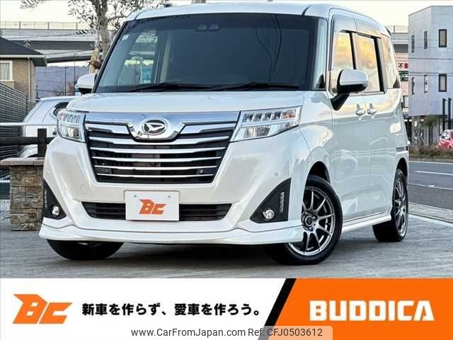 daihatsu thor 2019 -DAIHATSU--Thor DBA-M900S--M900S-0049145---DAIHATSU--Thor DBA-M900S--M900S-0049145- image 1