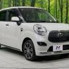 daihatsu cast 2015 -DAIHATSU--Cast DBA-LA260S--LA260S-0000123---DAIHATSU--Cast DBA-LA260S--LA260S-0000123- image 17