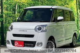daihatsu move-canbus 2023 CFJ1640704