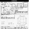 honda fit 2012 -HONDA 【熊谷 502ｽ8200】--Fit GP1-1123957---HONDA 【熊谷 502ｽ8200】--Fit GP1-1123957- image 3