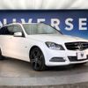 mercedes-benz c-class-station-wagon 2014 -MERCEDES-BENZ--Benz C Class Wagon DBA-204249--WDD2042492G293197---MERCEDES-BENZ--Benz C Class Wagon DBA-204249--WDD2042492G293197- image 18