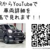 daihatsu cast 2022 -DAIHATSU--Cast 5BA-LA260S--LA260S-0045821---DAIHATSU--Cast 5BA-LA260S--LA260S-0045821- image 2