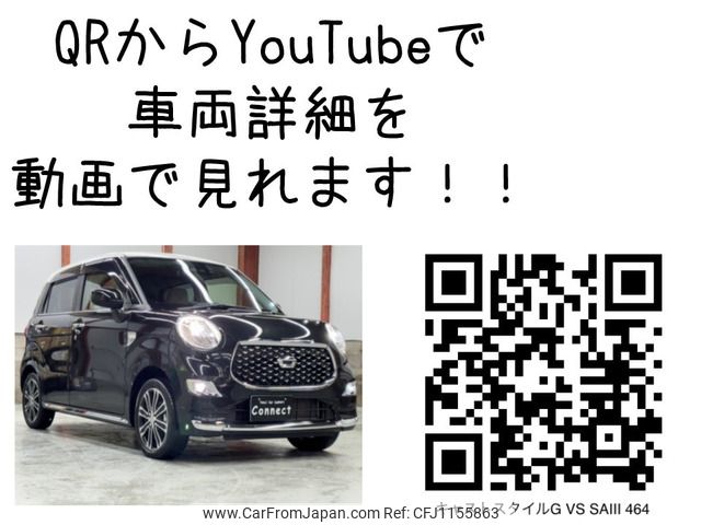 daihatsu cast 2022 -DAIHATSU--Cast 5BA-LA260S--LA260S-0045821---DAIHATSU--Cast 5BA-LA260S--LA260S-0045821- image 2