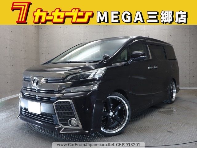 toyota vellfire 2015 -TOYOTA--Vellfire DBA-AGH30W--AGH30-0002424---TOYOTA--Vellfire DBA-AGH30W--AGH30-0002424- image 1