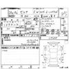 nissan serena 2014 CFJ1543226 image 4