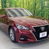 toyota crown 2016 CFJ1747245 image 17