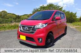 nissan dayz 2016 -NISSAN 【北九州 585ﾓ511】--DAYZ B21W--02505444---NISSAN 【北九州 585ﾓ511】--DAYZ B21W--02505444-