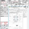 daihatsu mira-e-s 2012 CFJ1717006 image 21
