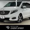 mercedes-benz v-class 2016 -MERCEDES-BENZ--Benz V Class LDA-447811--WDF44781323097700---MERCEDES-BENZ--Benz V Class LDA-447811--WDF44781323097700- image 1