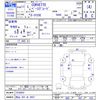 chevrolet corvette 1999 -GM 【岡山 301ﾒ8927】--Chevrolet Corvette CY25E--CY2685Y---GM 【岡山 301ﾒ8927】--Chevrolet Corvette CY25E--CY2685Y- image 3