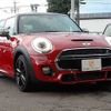 mini mini-others 2017 CFJ1710646 image 15