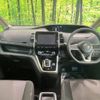 nissan serena 2019 -NISSAN--Serena DAA-HFC27--HFC27-041243---NISSAN--Serena DAA-HFC27--HFC27-041243- image 2