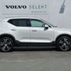 volvo xc40 2019 -VOLVO--Volvo XC40 DBA-XB420XC--YV1XZACMCL2221807---VOLVO--Volvo XC40 DBA-XB420XC--YV1XZACMCL2221807- image 5