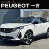 peugeot 3008 2021 CFJ1602450 image 1