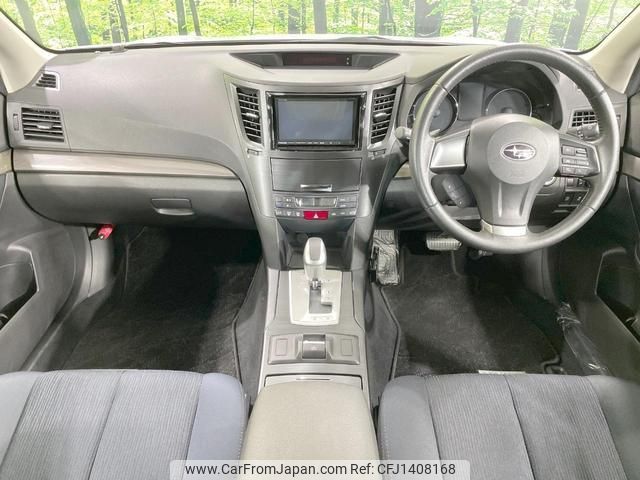 subaru legacy-b4 2013 quick_quick_BMM_BMM-004972 image 2