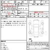 bmw 5-series 2013 quick_quick_MX20_WBA5J32060D716425 image 21