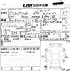 toyota prius-α 2015 -TOYOTA 【愛媛 300る9552】--Prius α ZVW41W-0031697---TOYOTA 【愛媛 300る9552】--Prius α ZVW41W-0031697- image 3