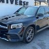 mercedes-benz glb-class 2020 -MERCEDES-BENZ--Benz GLB 3DA-247612M--W1N2476122W041793---MERCEDES-BENZ--Benz GLB 3DA-247612M--W1N2476122W041793- image 18