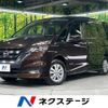 nissan serena 2018 -NISSAN--Serena DAA-GFNC27--GFNC27-015667---NISSAN--Serena DAA-GFNC27--GFNC27-015667- image 1
