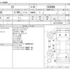 lexus is 2017 -LEXUS--Lexus IS DAA-AVE30--AVC10-5062566---LEXUS--Lexus IS DAA-AVE30--AVC10-5062566- image 3