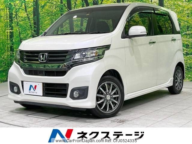 honda n-wgn 2016 -HONDA--N WGN DBA-JH1--JH1-1251360---HONDA--N WGN DBA-JH1--JH1-1251360- image 1