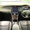 toyota harrier-hybrid 2015 CFJ1573258 image 2