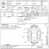 toyota voxy undefined -TOYOTA--Voxy ZRR80G-0046841---TOYOTA--Voxy ZRR80G-0046841- image 3