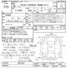 toyota sprinter-trueno 1984 -TOYOTA--Sprinter Trueno AE86-5051957---TOYOTA--Sprinter Trueno AE86-5051957- image 3