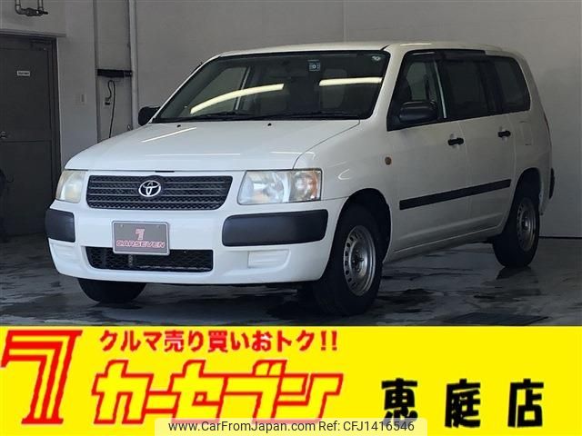 toyota succeed-van 2013 -TOYOTA--Succeed Van DBE-NCP55V--NCP55-0106413---TOYOTA--Succeed Van DBE-NCP55V--NCP55-0106413- image 1