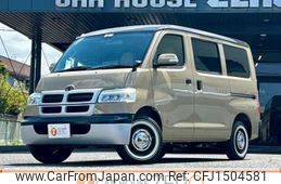 toyota townace-van 2020 CFJ1504581