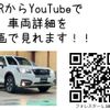 subaru forester 2016 -SUBARU--Forester DBA-SJ5--SJ5-082949---SUBARU--Forester DBA-SJ5--SJ5-082949- image 2