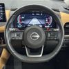 nissan x-trail 2023 -NISSAN--X-Trail 6AA-SNT33--SNT33-013357---NISSAN--X-Trail 6AA-SNT33--SNT33-013357- image 17