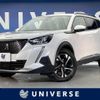 peugeot 2008 2020 CFJ1591166 image 1