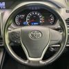 toyota voxy 2016 -TOYOTA--Voxy DBA-ZRR80G--ZRR80-0229254---TOYOTA--Voxy DBA-ZRR80G--ZRR80-0229254- image 13