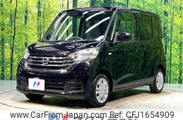 nissan dayz-roox 2017 CFJ1654909