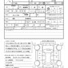 honda civic-ferio 1996 quick_quick_E-EK3_EK3-3106916 image 21