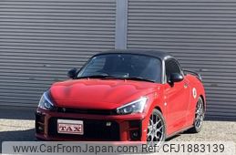 toyota copen 2021 CFJ1883139
