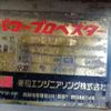 nissan diesel-ud-condor 2010 CFJ1688893 image 38