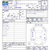 nissan serena 2014 CFJ9393232 image 3