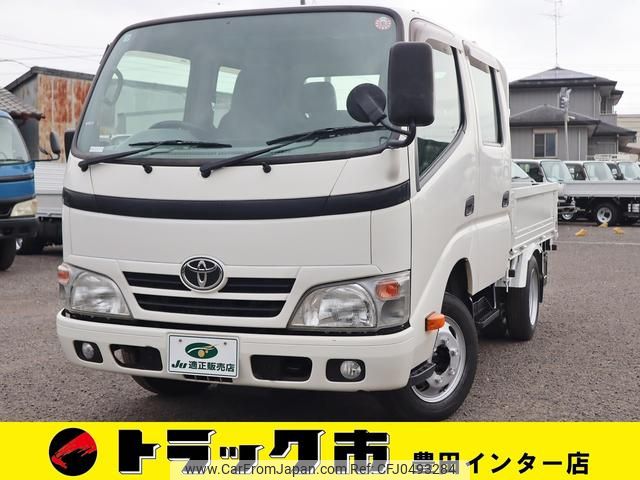 toyota dyna-truck 2015 GOO_NET_EXCHANGE_0207851A30241024W001 image 1