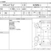 toyota crown 2017 -TOYOTA--Crown DAA-AWS210--AWS210-6128010---TOYOTA--Crown DAA-AWS210--AWS210-6128010- image 3