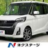 nissan dayz-roox 2018 -NISSAN--DAYZ Roox DBA-B21A--B21A-0503991---NISSAN--DAYZ Roox DBA-B21A--B21A-0503991- image 1