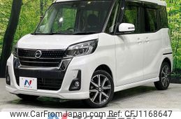 nissan dayz-roox 2018 -NISSAN--DAYZ Roox DBA-B21A--B21A-0503991---NISSAN--DAYZ Roox DBA-B21A--B21A-0503991-