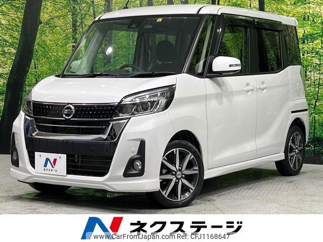 nissan dayz-roox 2018 -NISSAN--DAYZ Roox DBA-B21A--B21A-0503991---NISSAN--DAYZ Roox DBA-B21A--B21A-0503991- image 1