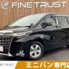 toyota alphard 2020 -TOYOTA--Alphard DBA-AGH30W--AGH30-0318047---TOYOTA--Alphard DBA-AGH30W--AGH30-0318047- image 1