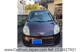 nissan moco 2006 -NISSAN--Moco DBA-MG22S--MG22S-104149---NISSAN--Moco DBA-MG22S--MG22S-104149-