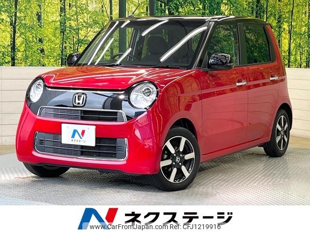 honda n-one 2016 -HONDA--N ONE DBA-JG1--JG1-3201458---HONDA--N ONE DBA-JG1--JG1-3201458- image 1
