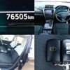toyota camry 2016 CFJ1553468 image 8